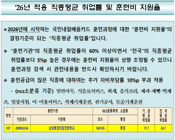 bb73fd0d69e6167b07eec85fdb551089_1766192