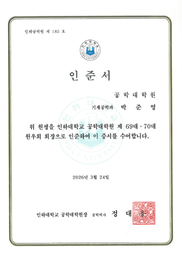 66e074033212b87507e6d0abfce14a98_1774568