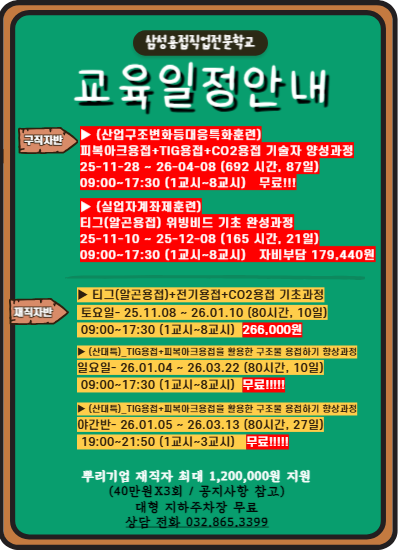 b1d25d6455c0131bab5111d1d0795603_1762328