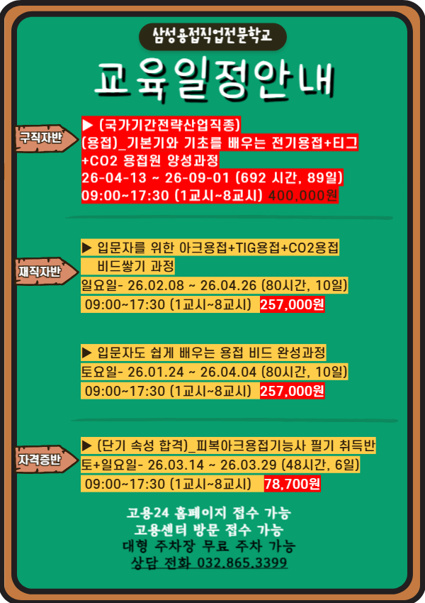 acee872e23e9affafeb399b27fb83c23_1768957