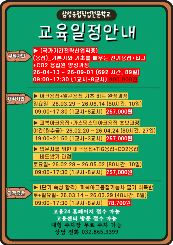 da48214442add858e930aa6d29b9390b_1770767