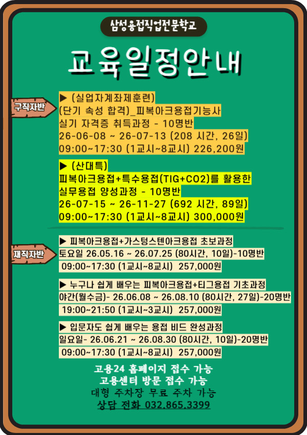 a3120cbf38298aec3d31e599dcbc3409_1778567